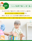 KUMIITA はじめてセット