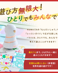 KUMIITA はじめてセット