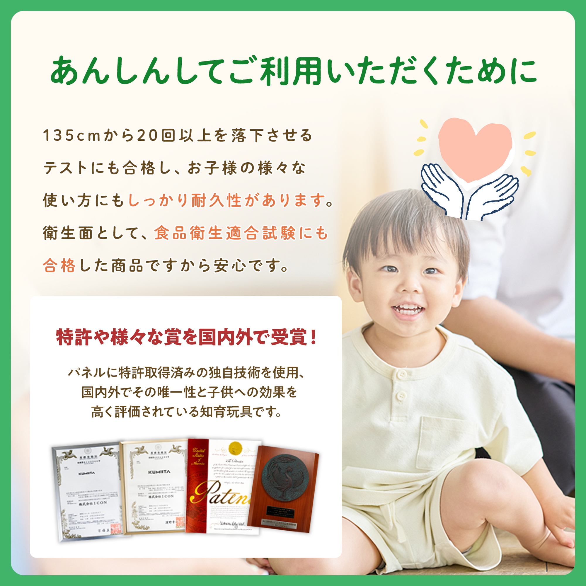 KUMIITA はじめてセット