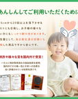 KUMIITA はじめてセット