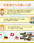 KUMIITA はじめてセット