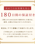 KUMIITA はじめてセット